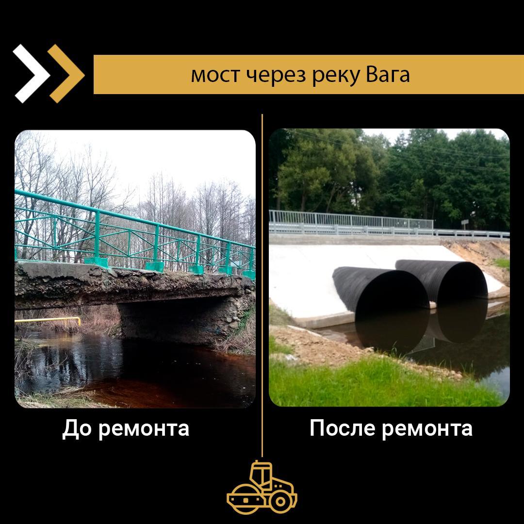 В Брянской области вновь напомнили, какую красоту навели на мосту через реку Вага в Новозыбковском районе