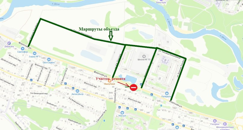 Власти Брянска показали пути объезда в связи с закрытием движения на Флотской