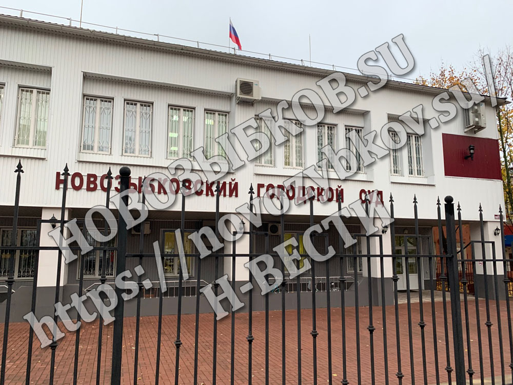 Курьер телефонных мошенников из Новозыбкова отправлен в колонию строгого режима