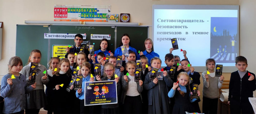Юные стражи порядка помогают госавтоинспекции Новозыбкова