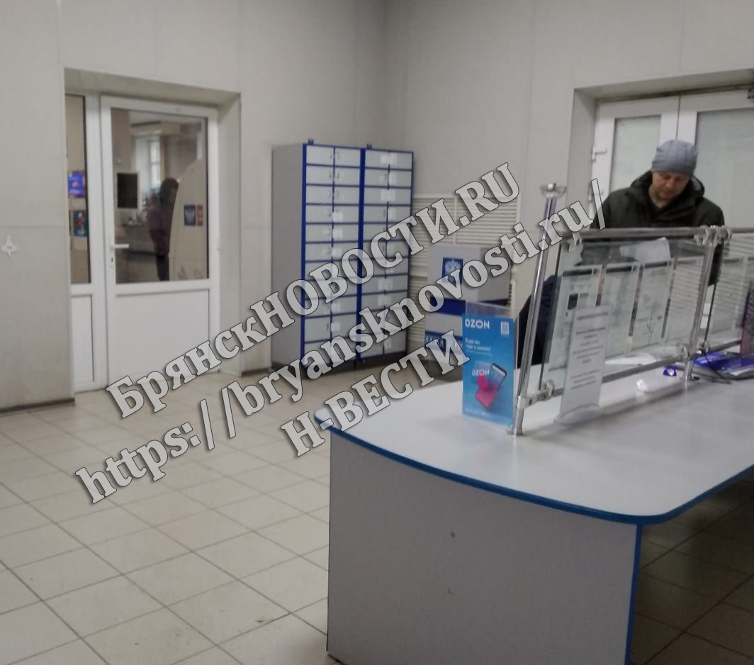 Отделения почты в Брянской области изменят график работы на новогодние праздники