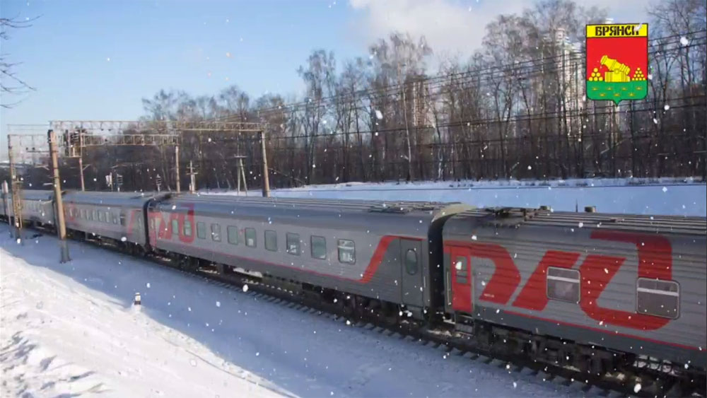 На праздники пустят дополнительные поезда из Москвы на Брянск и Новозыбков