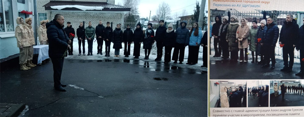 В Новозыбкове чиновники себя сфотографировали, героя показать забыли