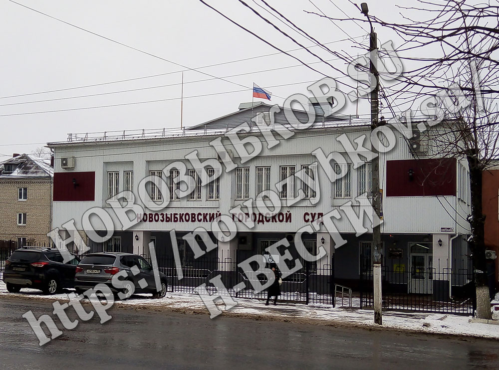 Житель Новозыбкова получил условный срок за хранение конопли