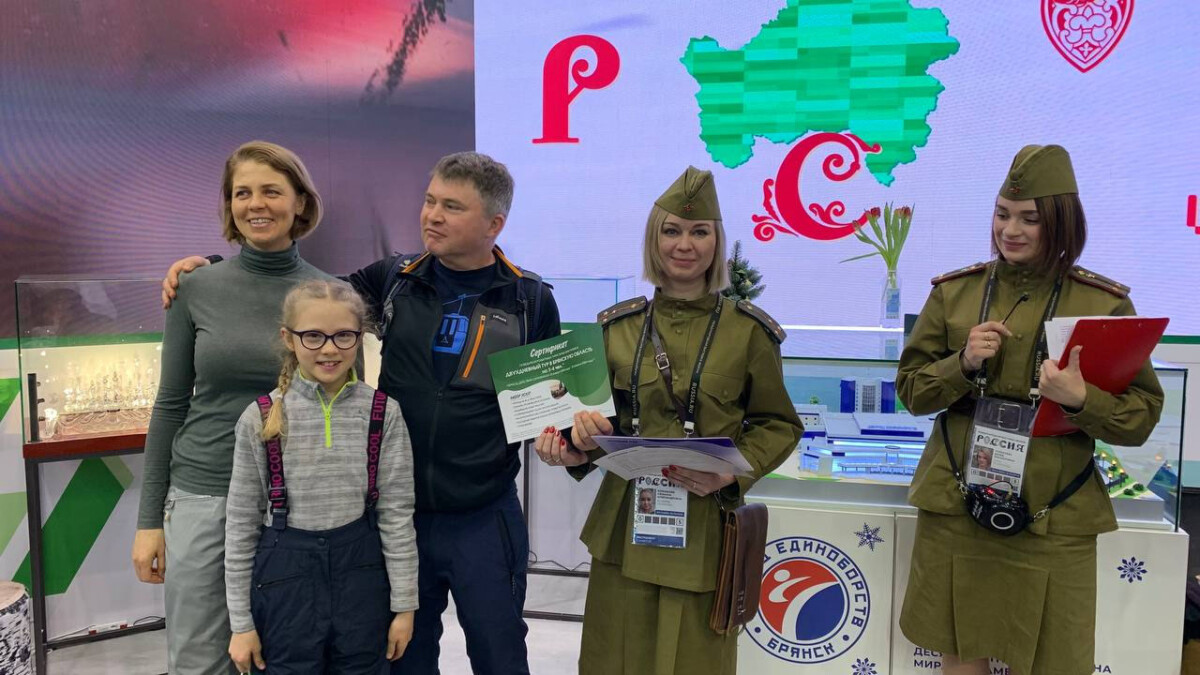 Десять туристических путевок в Брянскую область разыграли на выставке в Москве