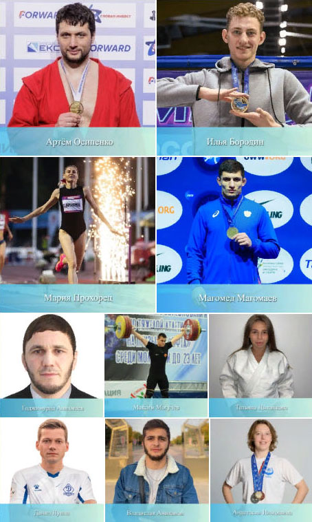 В Брянской области определили десятку лучших спортсменов по итогам 2023 года