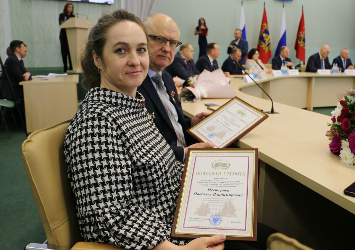 В День российской науки в Брянской области награждены десятки ученых