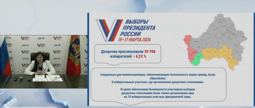Досрочно в Брянской области голосовали жители приграничных областей