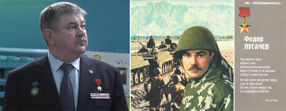 Герою Советского Союза Почетному гражданину Новозыбковского района Федору Пугачеву исполнилось 70 лет