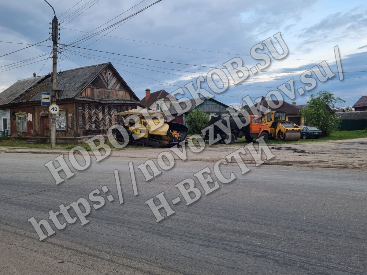 В Новозыбкове ремонтируют улицу Коммунистическую
