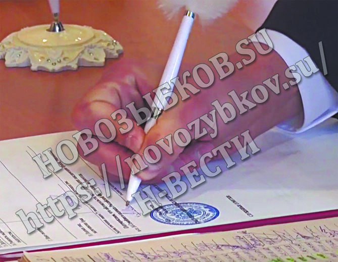 В Новозыбкове 06.06 не зарегистрировано ни одного брака
