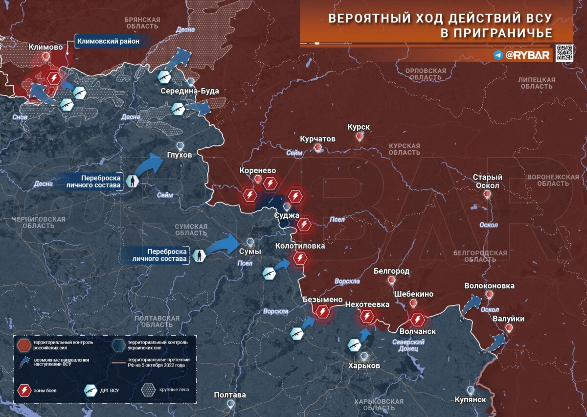 Брянскую область рано списывать со счетов возможного наступления противника