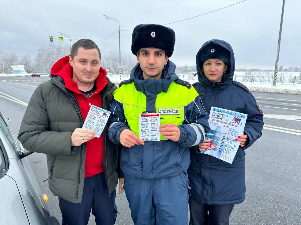 Госавтоинспекция Новозыбкова напоминает об осторожности на дорогах в зимних условиях