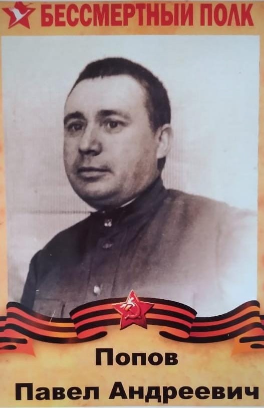 Дед председателя суда Новозыбкова был тяжело ранен в Великую Отечественную