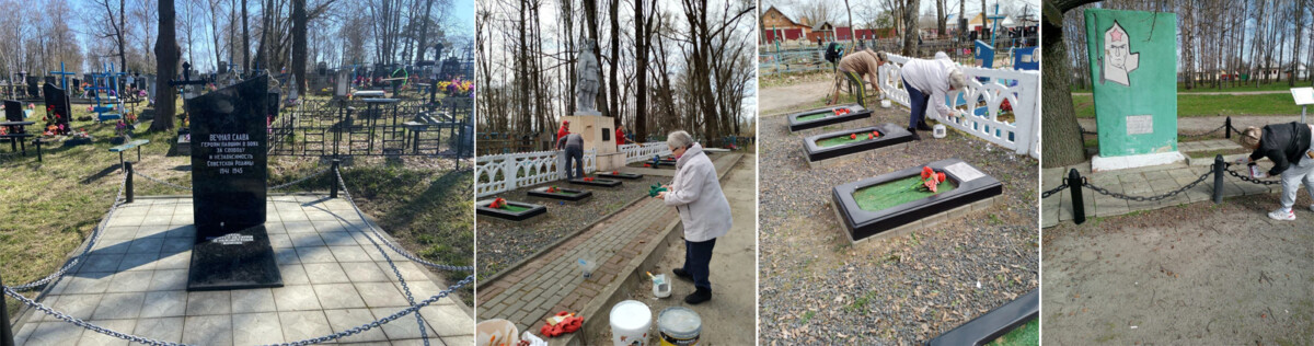 Школьники и учителя помогают с благоустройством солдатских могил в Новозыбкове
