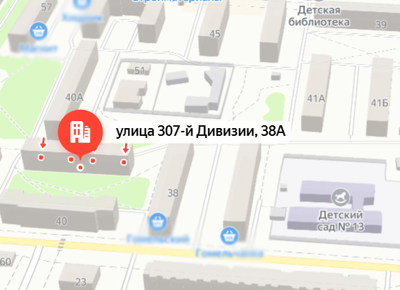Утечка газа произошла в многоэтажке Новозыбкова