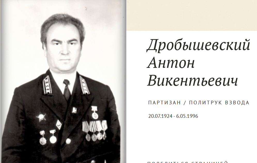 Ветеран и межрайонный прокурор четырех районов Брянской области