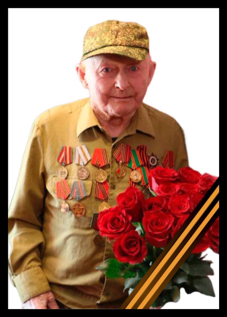 В Стародубском округе умер последний ветеран Великой Отечественной