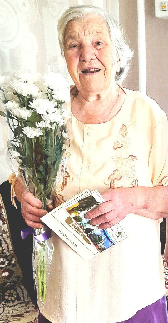 10 июля Трошиной Зинаиде Фёдоровне из Новозыбкова исполнилось 95 лет!
