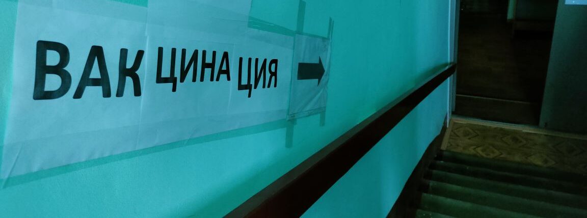 Детское и взрослое население Новозыбковского округа активно вакцинируется против сезонного гриппа