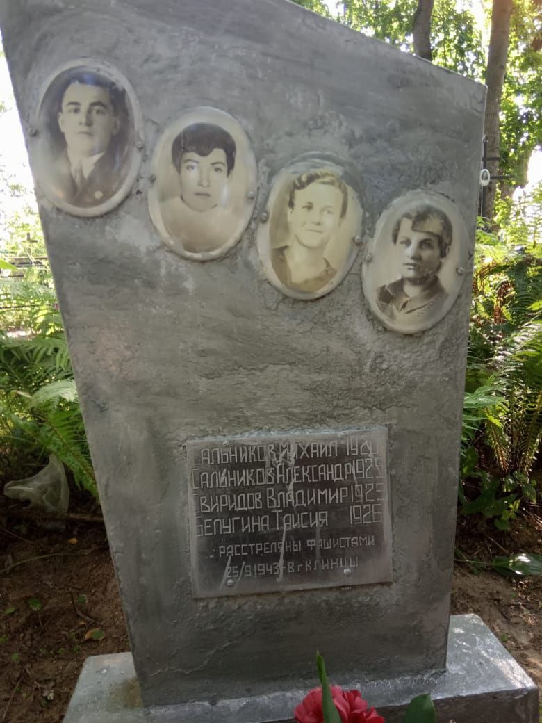 В Новозыбкове на могиле расстрелянных фашистами патриотов навели порядок