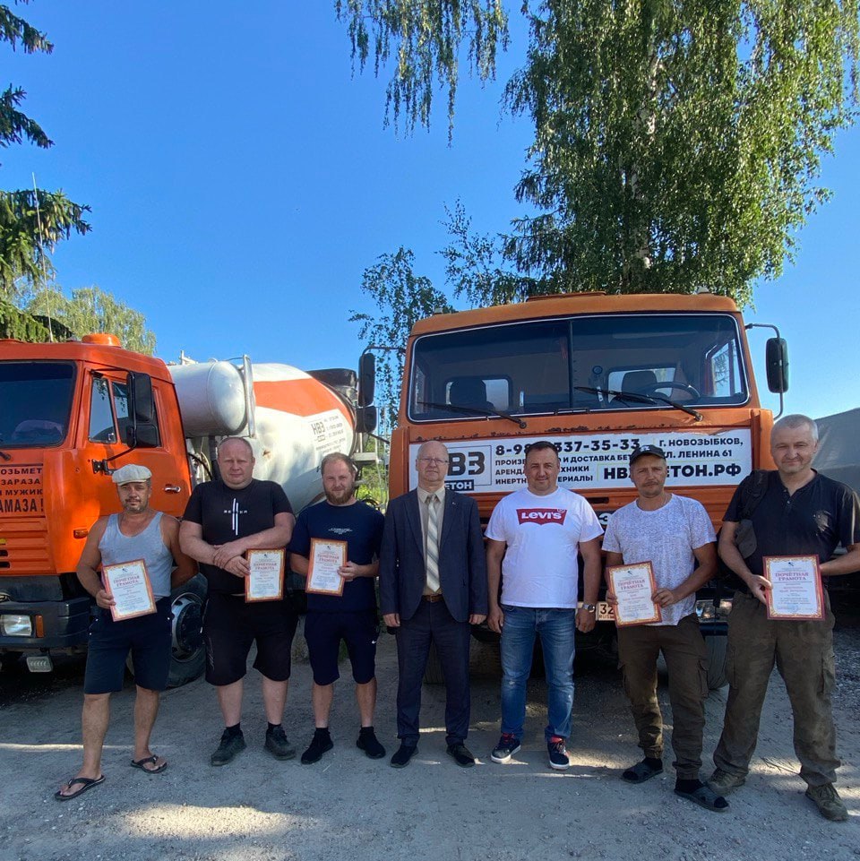 Бетонщикам из Новозыбкова вручили грамоты за надежный труд