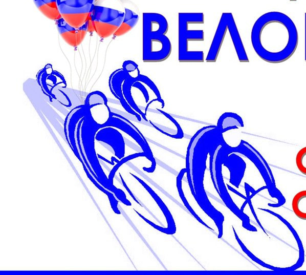 Власти Новозыбкова резко передумали проводить велопробег