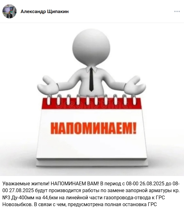 МЫ «напоминаЕМ ВАМ»… народ