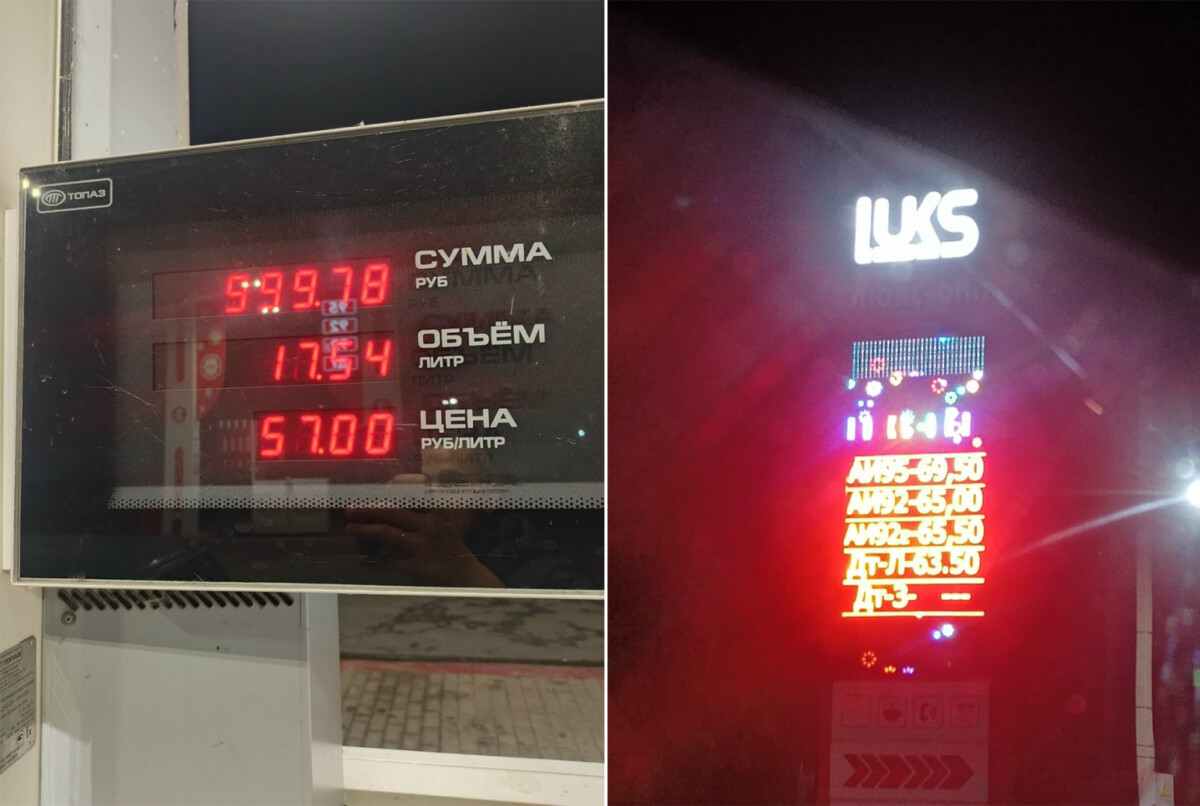 Сногсшибательную динамику цен показал водитель из Брянской области