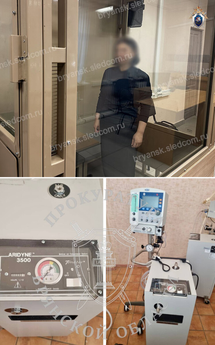 Оборудование для детей поставлялось некачественным в Брянскую область