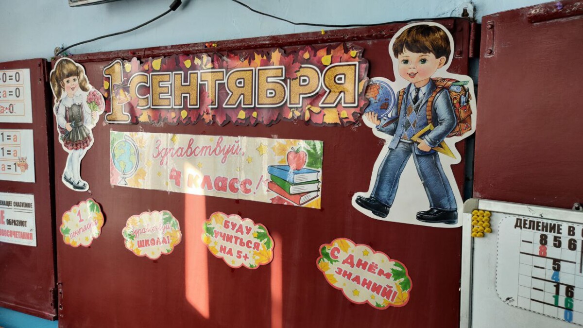 В школах Новозыбкова дети мигрантов не учатся