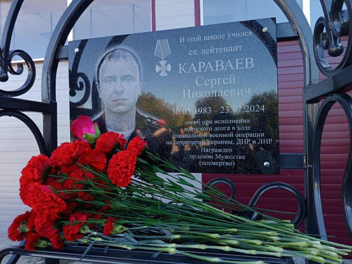 В шестой школе открыли мемориальную доску Сергею Караваеву