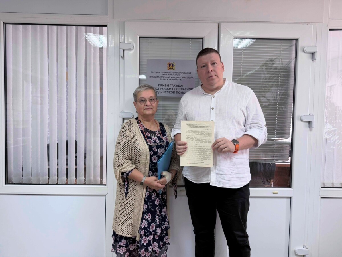 Старикам в Новозыбкове предоставят юридическую поддержку
