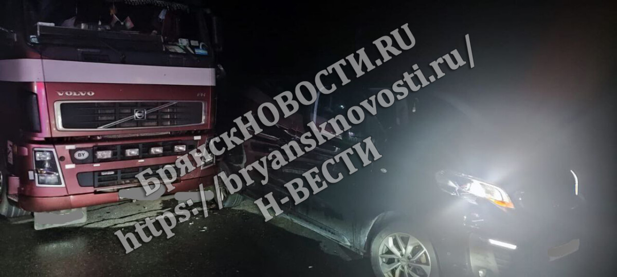 Фура и легковой автомобиль столкнулись на автомобильной дороге Брянск — Новозыбков