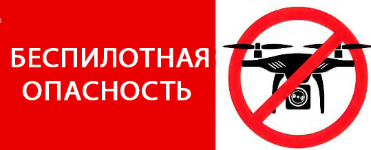 В Погарском районе из-за украинских атак ограничили движение