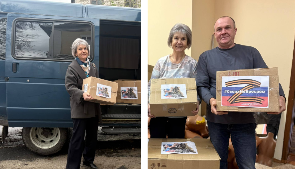 Теплую одежду, продукты и медикаменты для бойцов СВО собрали работники сельских ДК Новозыбковского округа