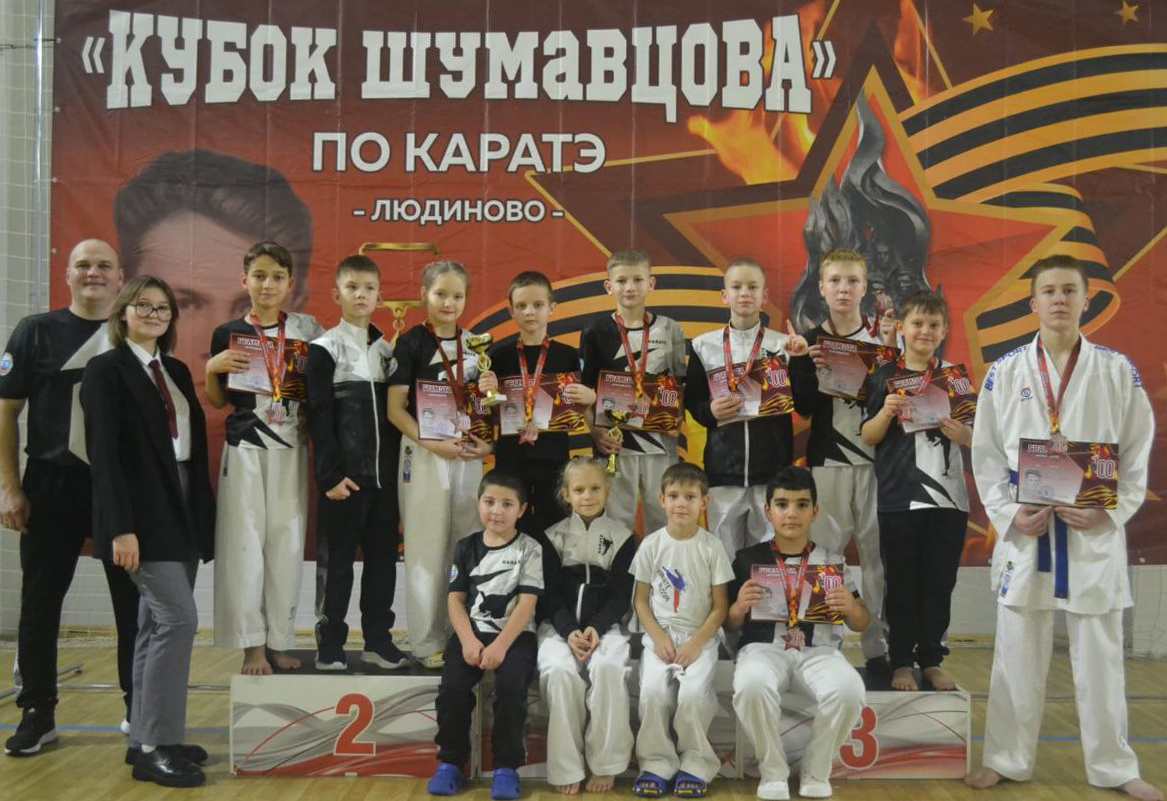 Кубок Людиновского района по каратэ стал успешным для спортсменов из Новозыбкова