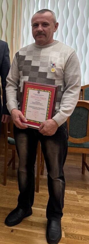 Слесарь-сантехник из Новозыбкова награжден Почетной грамотой за добросовестный труд