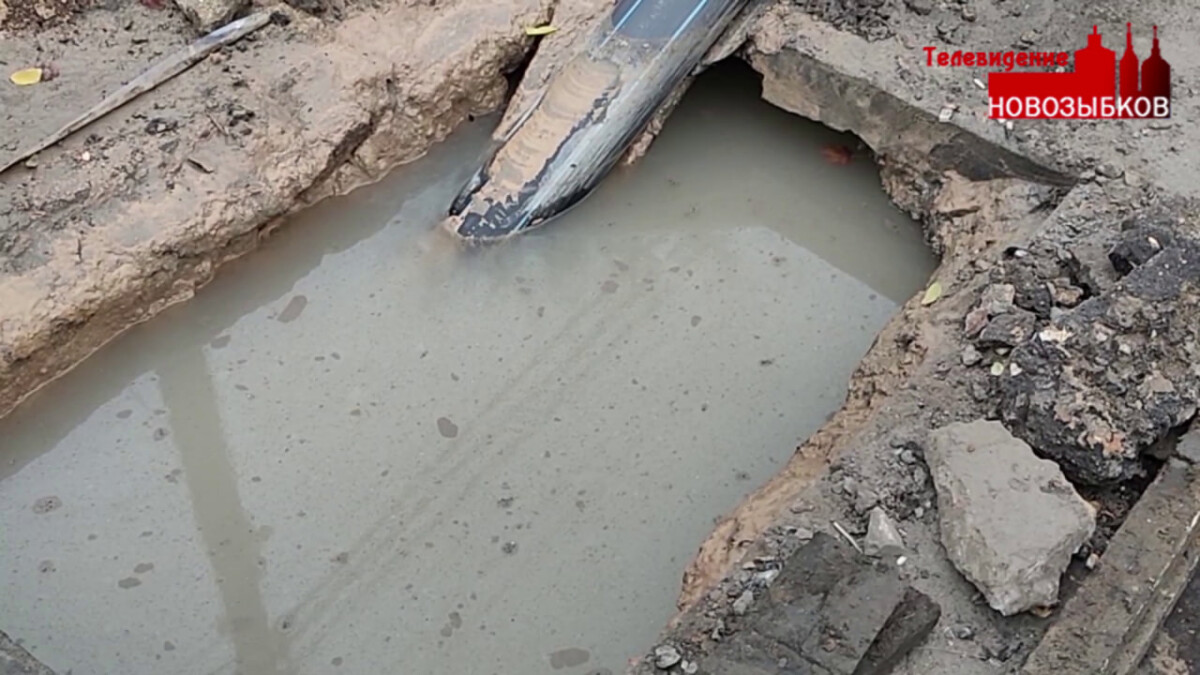 Порыв магистральной водопроводной линии Новозыбкова отнесли к особо сложным