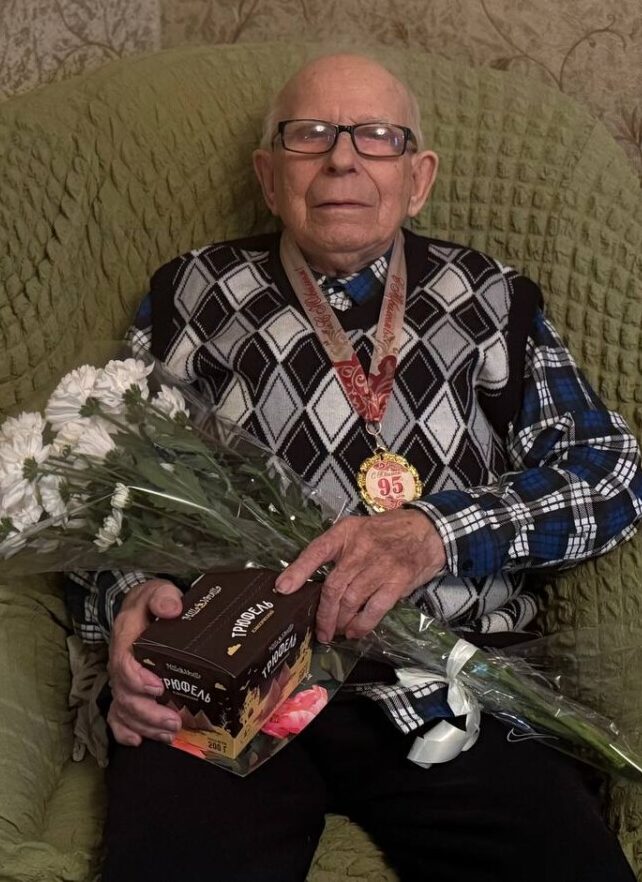 95 лет исполнилось труженику тыла из Новозыбкова