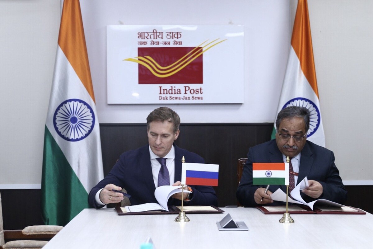 Жители Брянской области через Почту России смогут напрямую получать товары из Индии