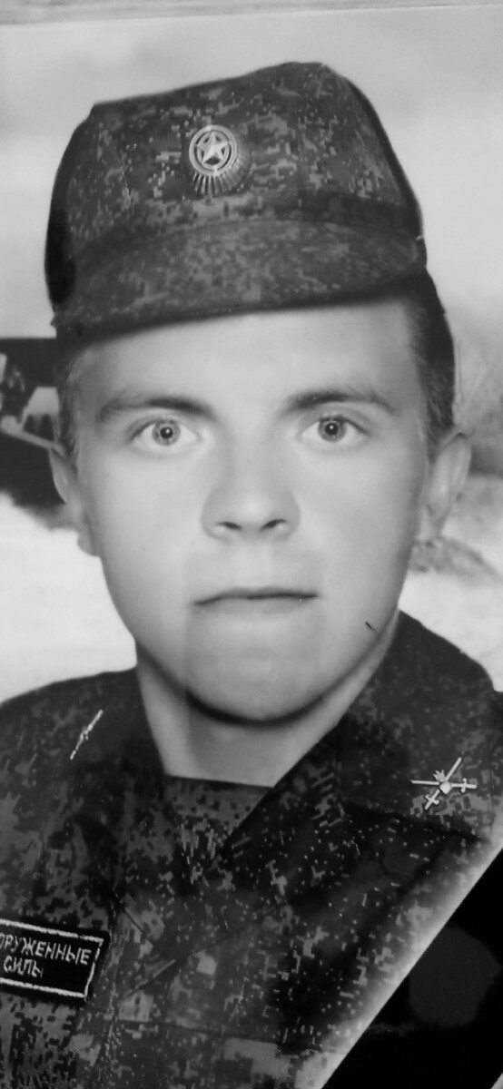 Новозыбков прощается с погибшим в СВО Денисом Вдовиным