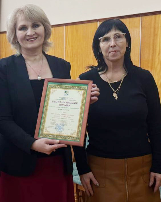 В Новозыбкове отметили волонтеров, помогающих военнослужащим