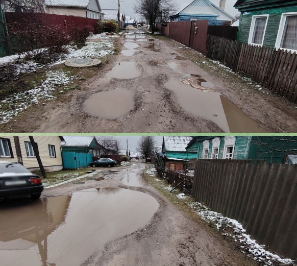 Переулок Молодёжный в Новозыбкове Брянской области забыт чиновниками и проверяющими