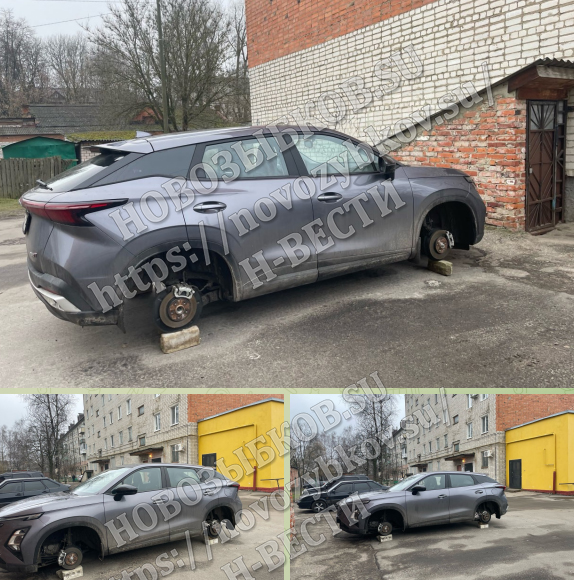 В Брянской области разули припаркованную во дворе машину