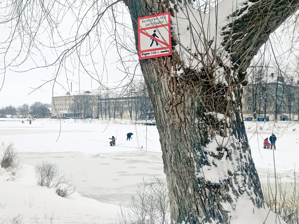 В Новозыбкове рыбаки массово вышли на хрупкий лед озера