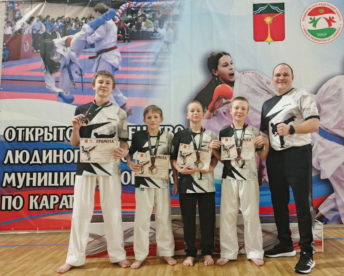 Очередной сезон побед открыли каратисты Новозыбкова