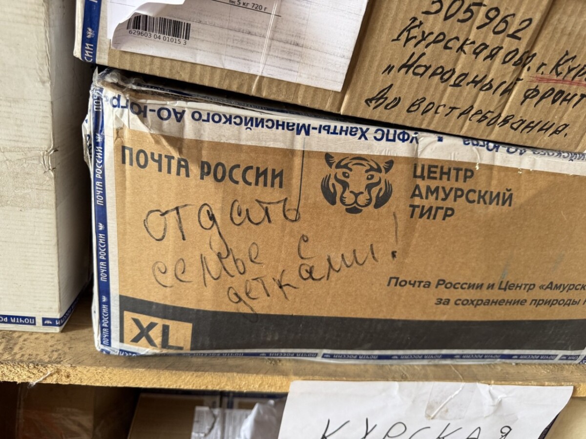 Почта России и Народный Фронт подвели итоги благотворительной акции по доставке гумпомощи в Курскую и Белгородскую области