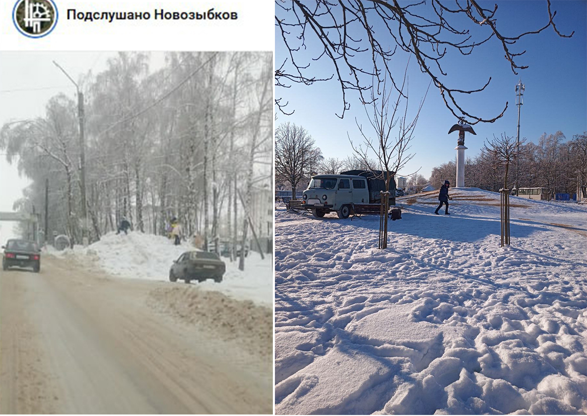 В Новозыбкове одни горки насыпают, другие посыпают