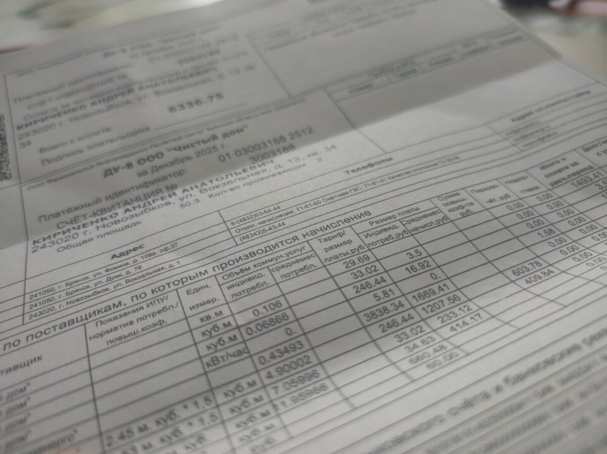 Тарифы обсудили на совещании в правительстве Брянской области